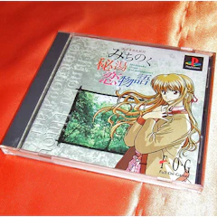 フォグ 美少女花札紀行 みちのく秘湯恋物語 SLPS00941 1枚目