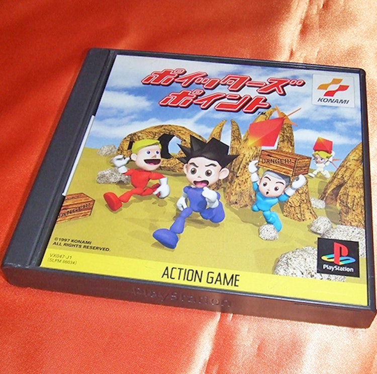 1万本以上プレイしたゲームコレクターが厳選 初代プレステの隠れた名作10選 Mybest 1万本以上プレイしたゲームコレクターが厳選 初代プレステの隠れた名作10選 Mybest