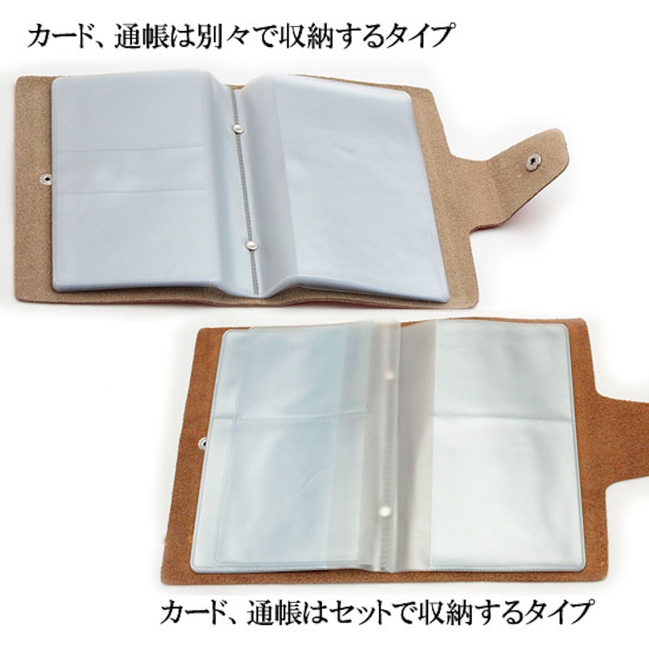 VivoStyle 通帳ケース 2枚目