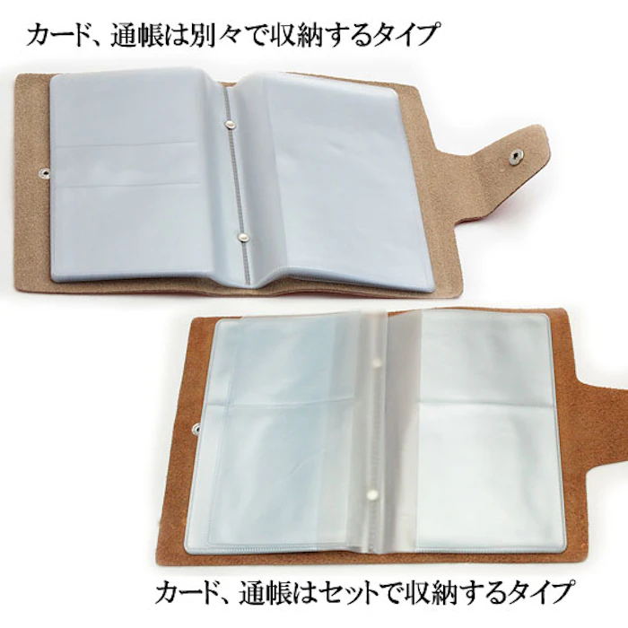 VivoStyle 通帳ケース 2枚目