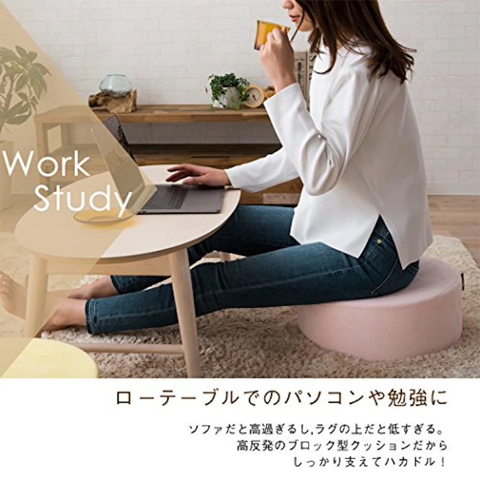 エムール キレイに片付く 高反発ウレタン フロアクッション 長方形 2枚目