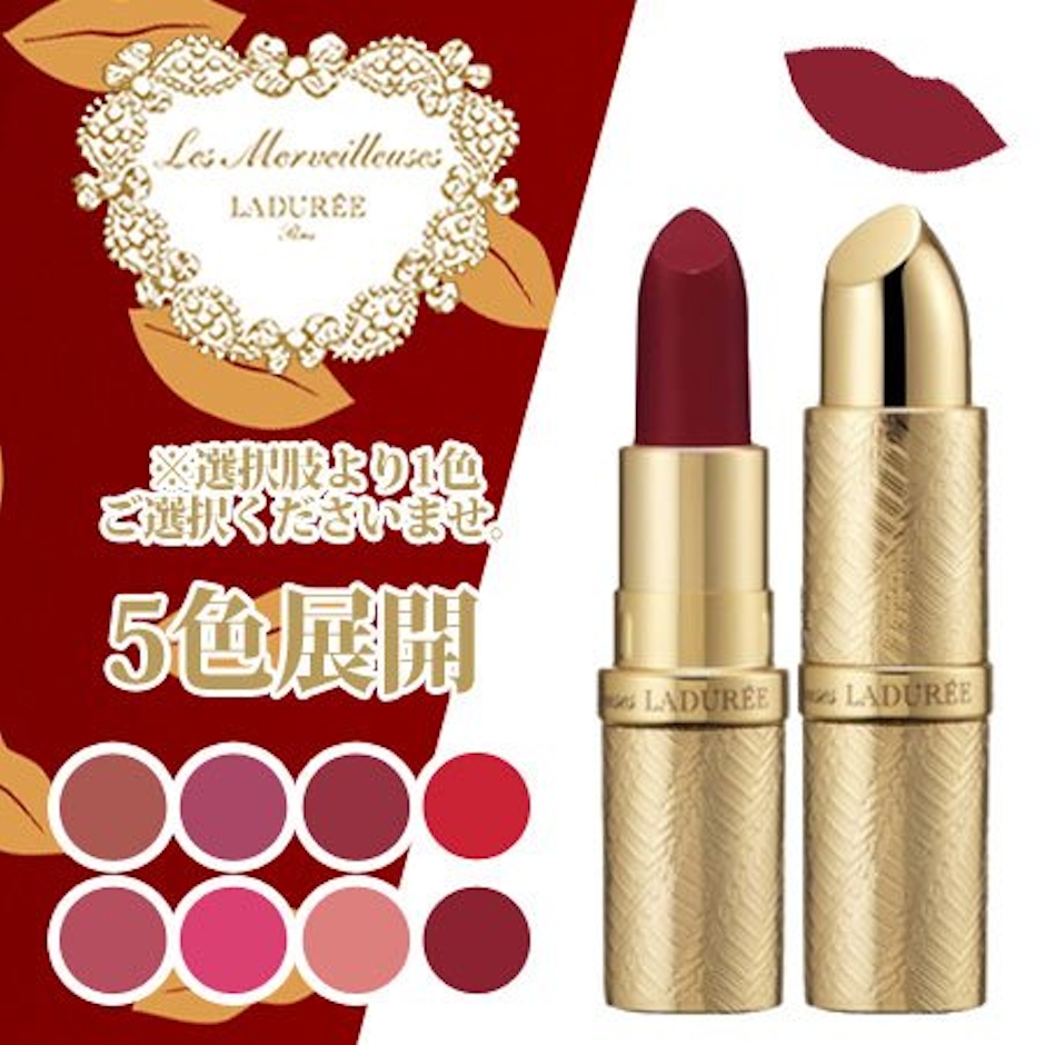 レ・メルヴェイユーズ ラデュレ スティック ルージュ -LADUREE- 02 4枚目
