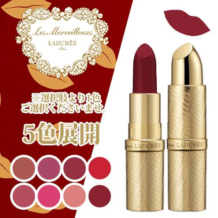 レ・メルヴェイユーズ ラデュレ スティック ルージュ -LADUREE- 02 4枚目