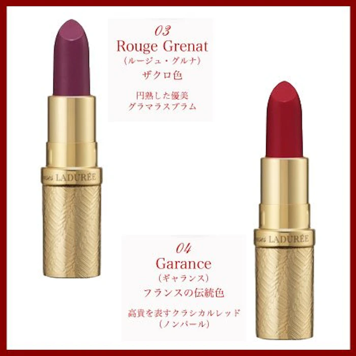 レ・メルヴェイユーズ ラデュレ スティック ルージュ -LADUREE- 02 5枚目