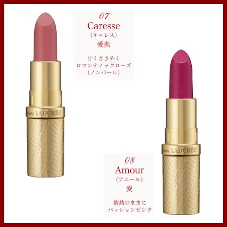 レ・メルヴェイユーズ ラデュレ スティック ルージュ -LADUREE- 02 7枚目