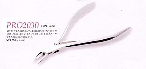 ヒカリ キューティクルニッパー PRO2030 2枚目