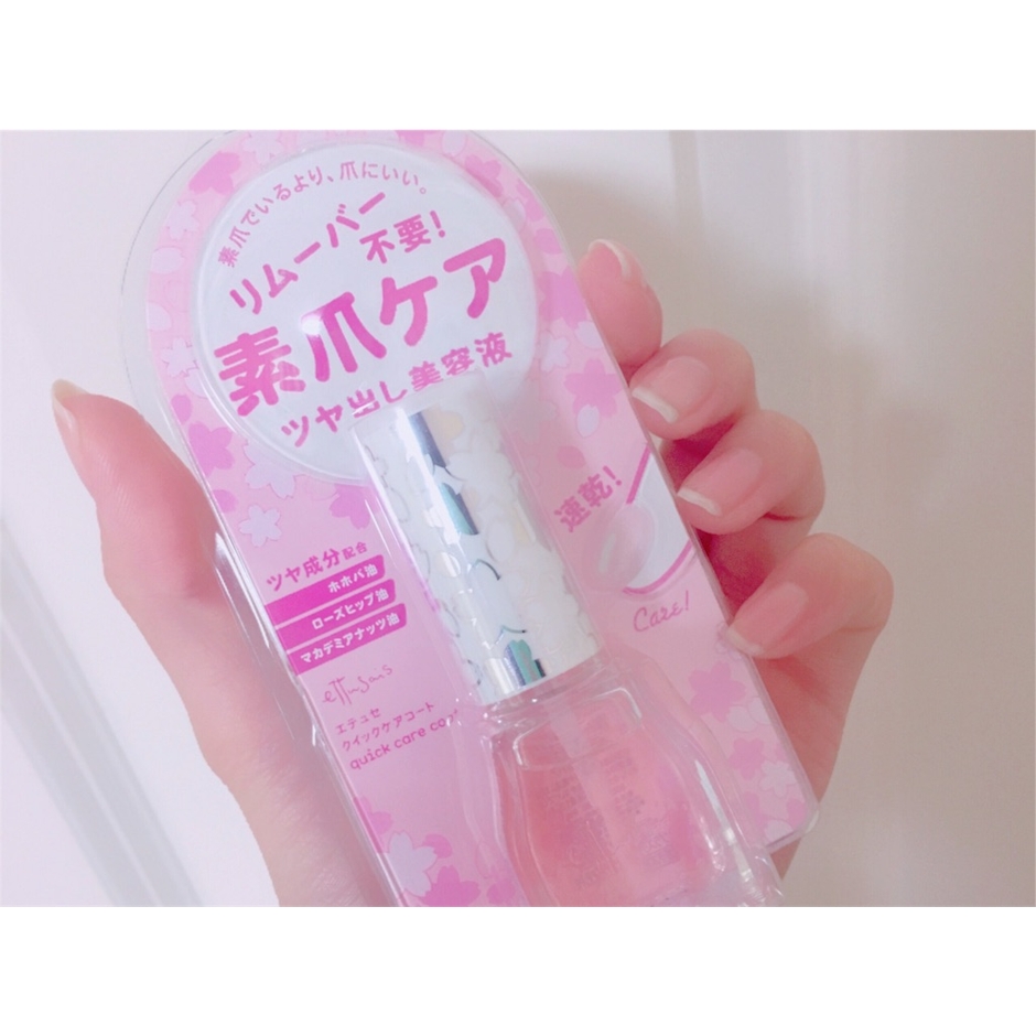 エテュセ クイックケアコート 1枚目
