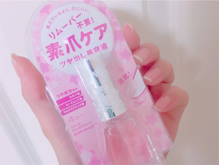 エテュセ クイックケアコート 1枚目