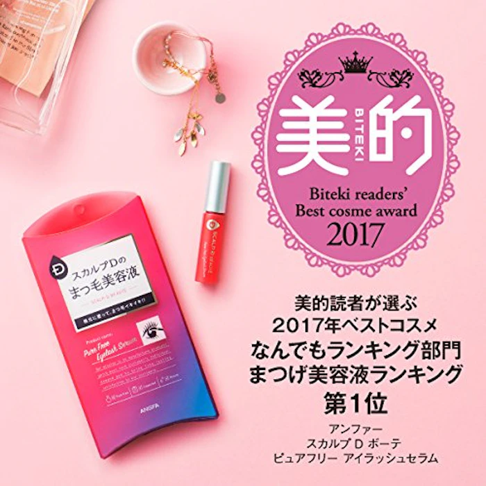 アンファー スカルプD ボーテ ピュアフリーアイラッシュセラム 5枚目
