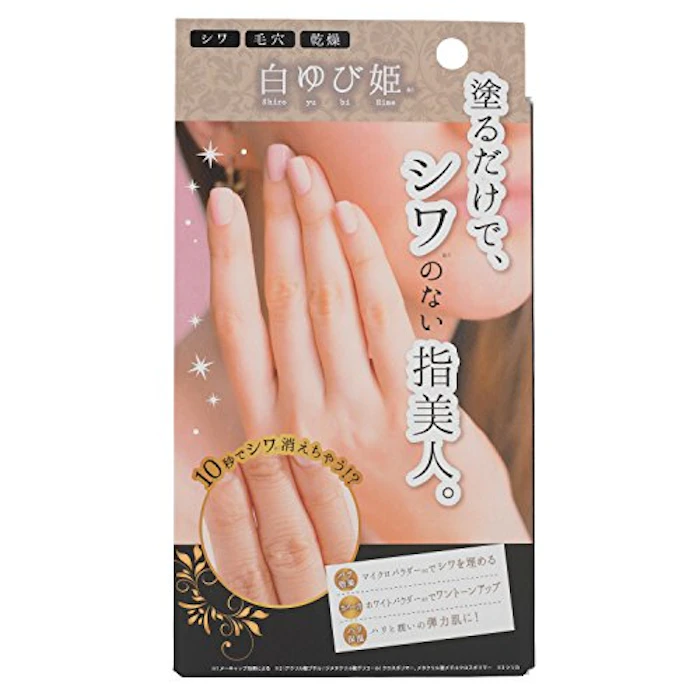 リベルタ 白ゆび姫 2枚目