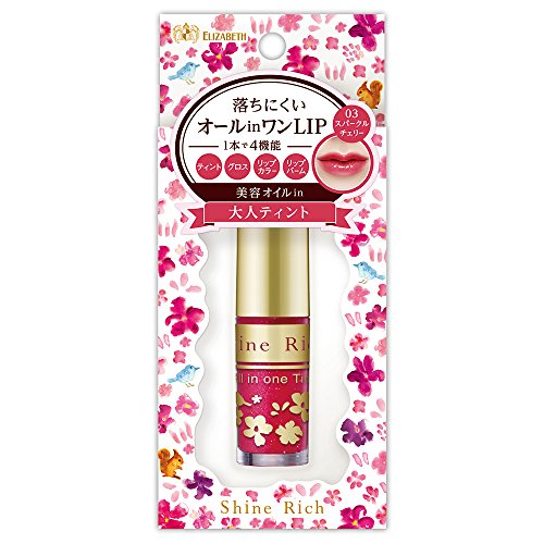 エリザベス シャインリッチ オールインワンティント 2枚目