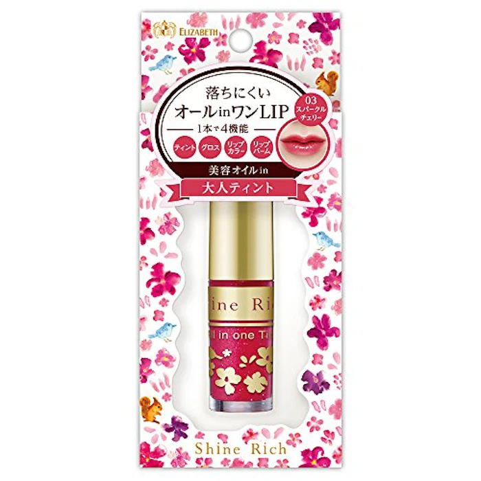 エリザベス シャインリッチ オールインワンティント 2枚目