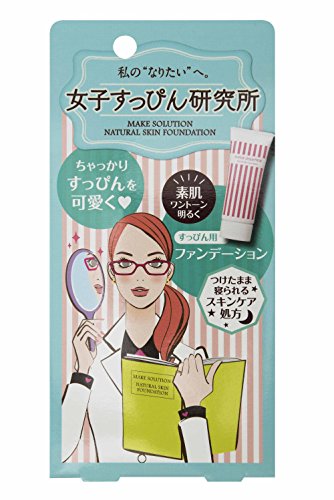 ビナ薬粧 メークソリューション ナチュラルスキンファンデーション 2枚目