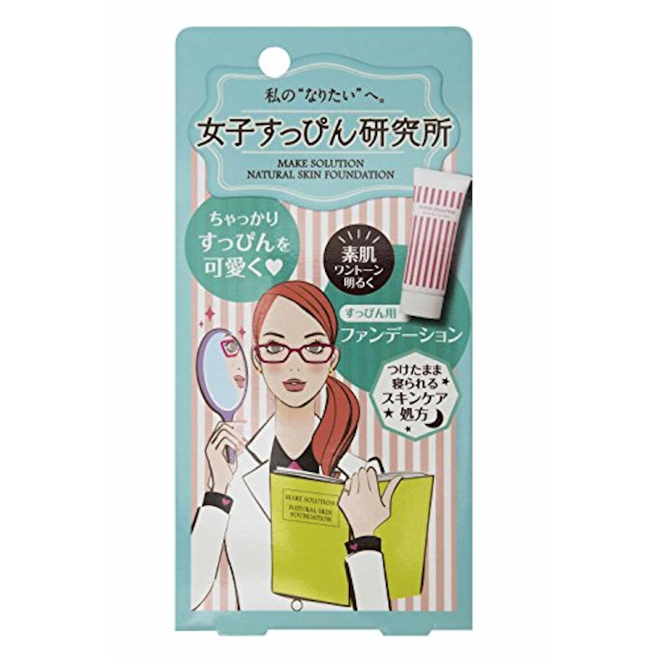 ビナ薬粧 メークソリューション ナチュラルスキンファンデーション 2枚目