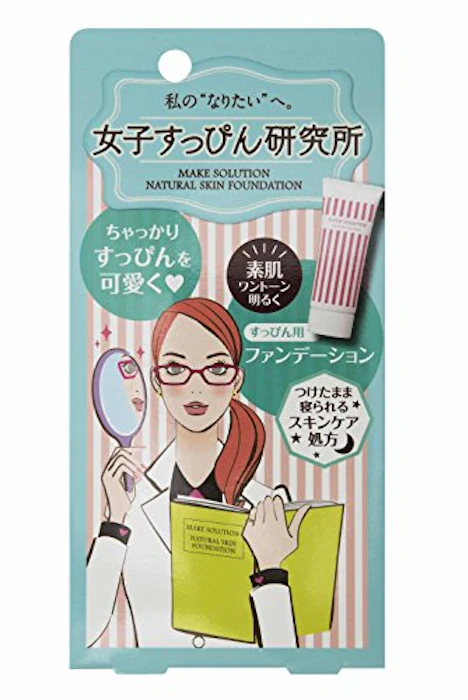 ビナ薬粧 メークソリューション ナチュラルスキンファンデーション 2枚目