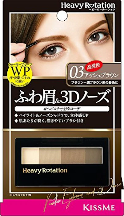伊勢半 ヘビーローテーション パウダーアイブロウ&3Dノーズ 1枚目