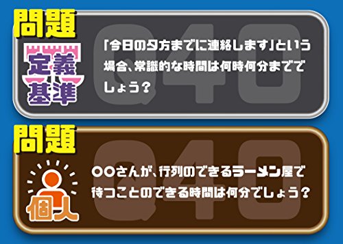 アークライト クイズいいセン行きまSHOW！ 2枚目