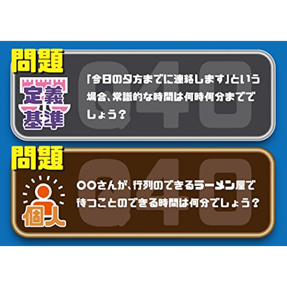 アークライト クイズいいセン行きまSHOW! 2枚目