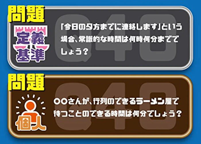 アークライト クイズいいセン行きまSHOW! 2枚目
