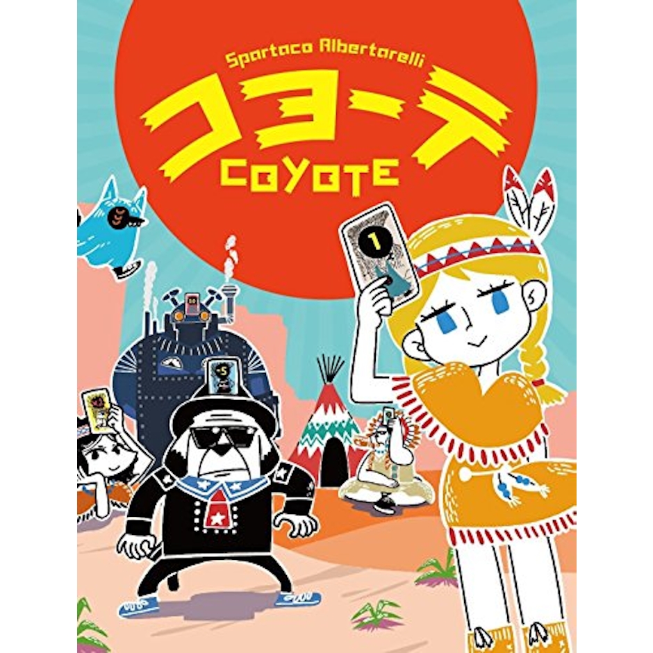 ニューゲームズオーダー コヨーテ(日本語版) 1枚目