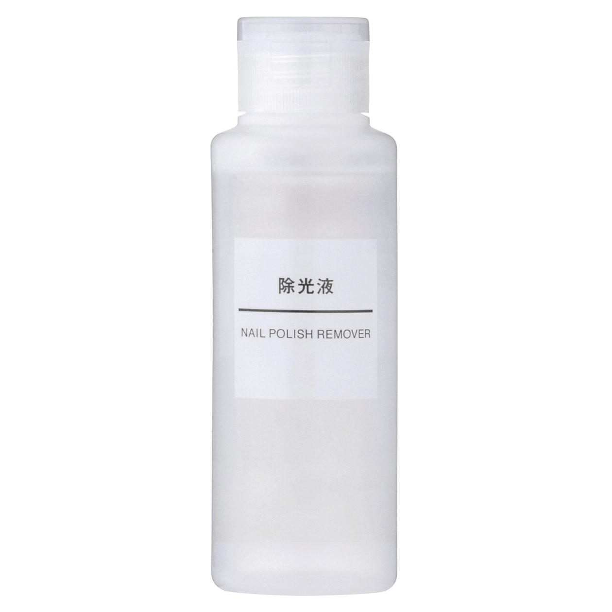 無印良品 除光液 3枚目