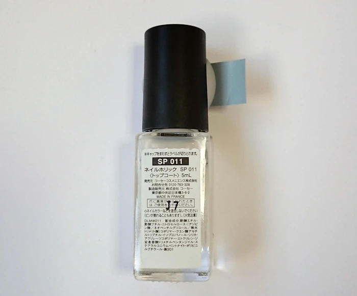 コーセー NAIL HOLIC トップコート SP011 3枚目