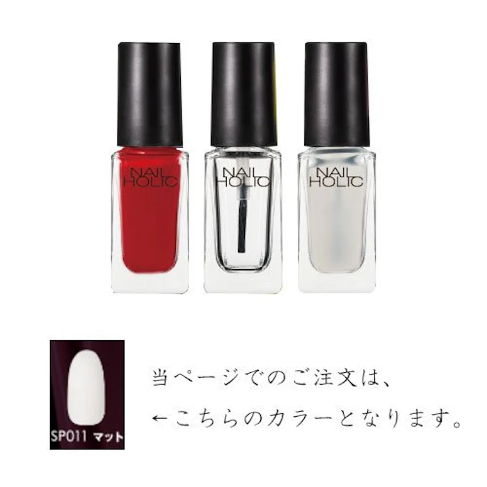 コーセー NAIL HOLIC トップコート SP011 4枚目
