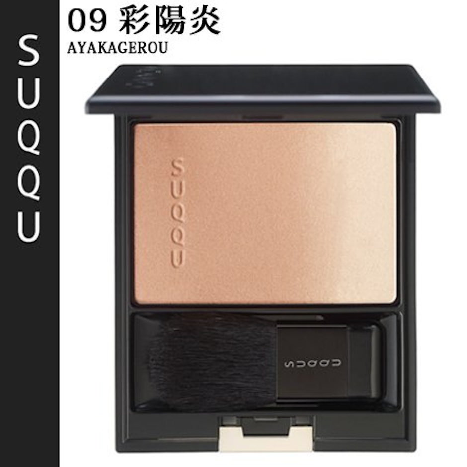 SUQQU ピュア カラー ブラッシュ 09 彩陽炎 2枚目
