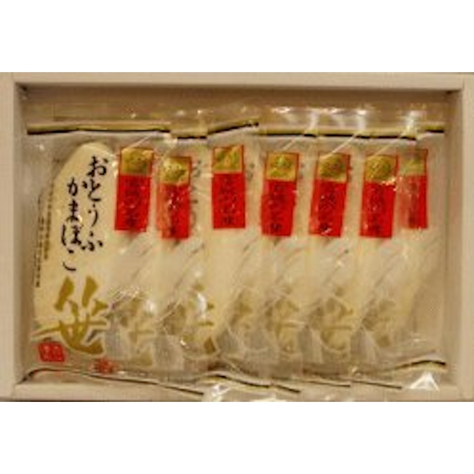 直江商店 おとうふかまぼこ 笹型 1枚目