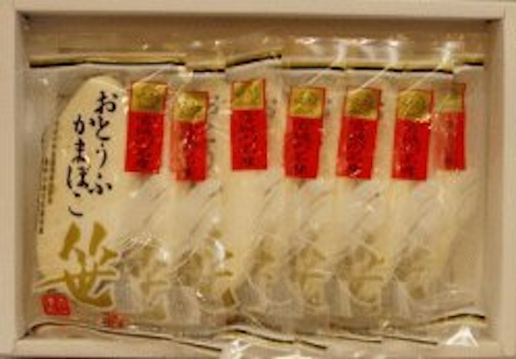 直江商店 おとうふかまぼこ 笹型 1枚目