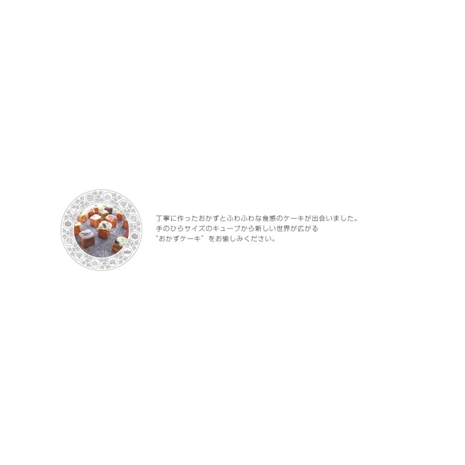 おかずケーキCoven ナポリタン 1枚目