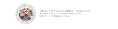 おかずケーキCoven ナポリタン 1枚目