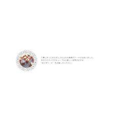 おかずケーキCoven ナポリタン 1枚目