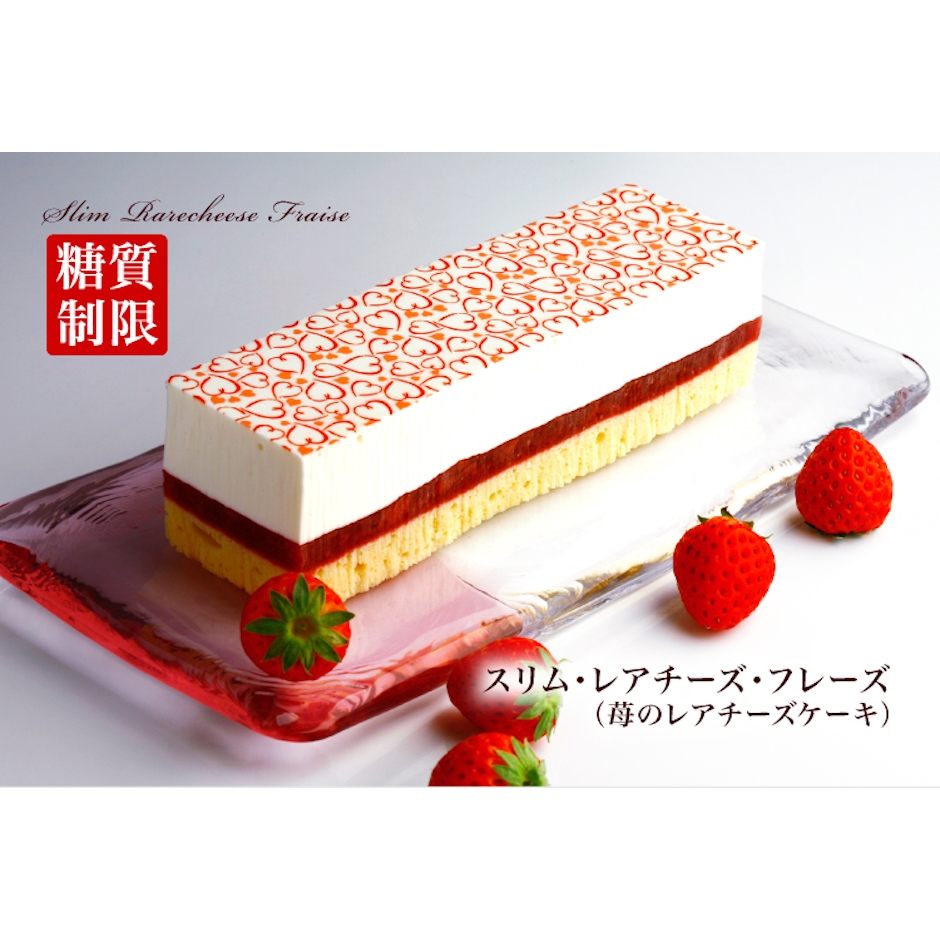 CRIOLLO スリム・レアチーズ・フレーズ 1枚目