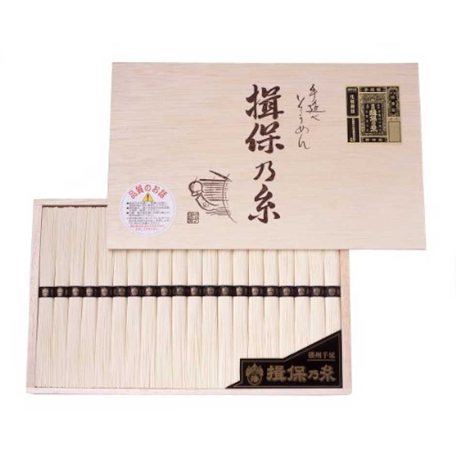 やぎ 素麺 特級品 50g×20束 1枚目