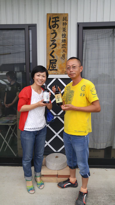 ほうろく屋 国産なたね油 生搾り 2枚目