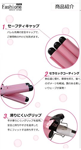 ウェーブヘアアイロン 25mm 3枚目