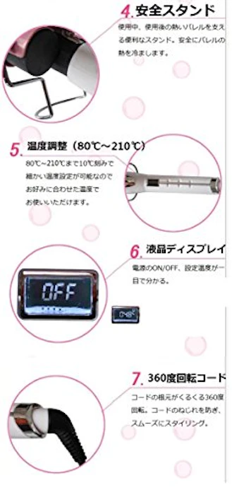 ウェーブヘアアイロン 25mm 4枚目