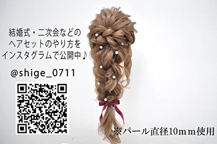 SG パール Uピン 2枚目