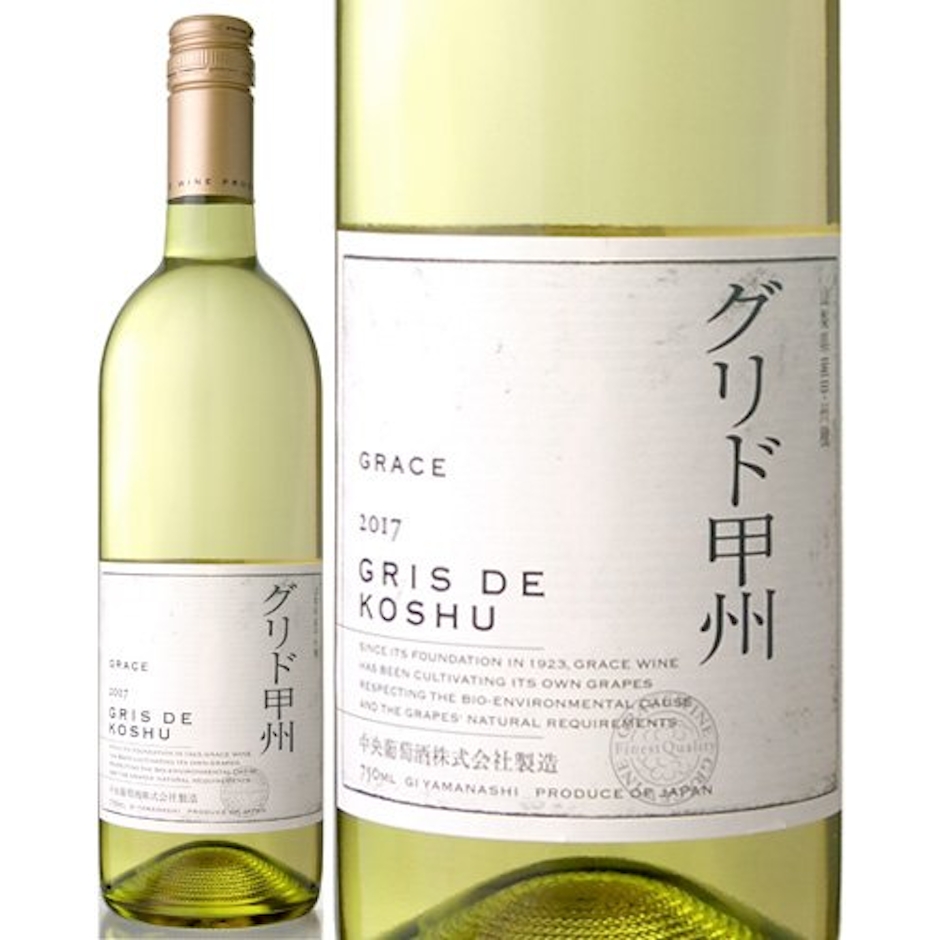 中央葡萄酒 グレイス・グリ・ド甲州 1枚目