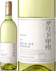 中央葡萄酒 グレイス・グリ・ド甲州 1枚目