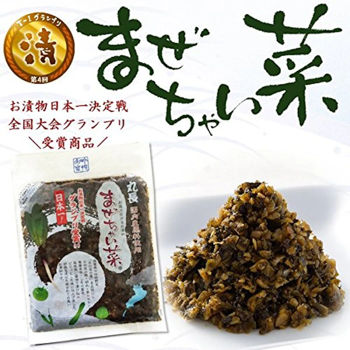 丸長食品 まぜちゃい菜 2枚目