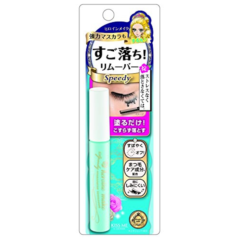 伊勢半 ヒロインメイク スピーディーマスカラリムーバー 3枚目