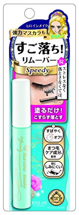 伊勢半 ヒロインメイク スピーディーマスカラリムーバー 3枚目