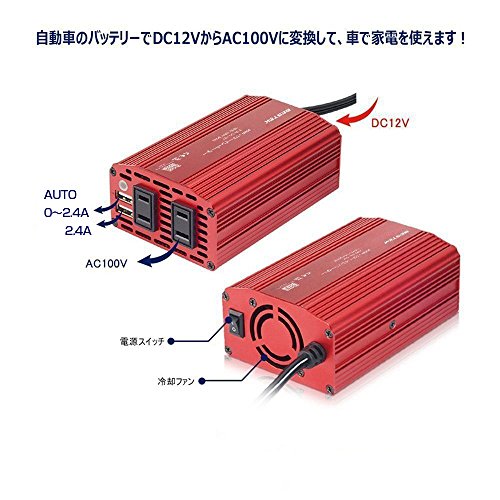 Bestek カーインバーター MRI3010BU 2枚目