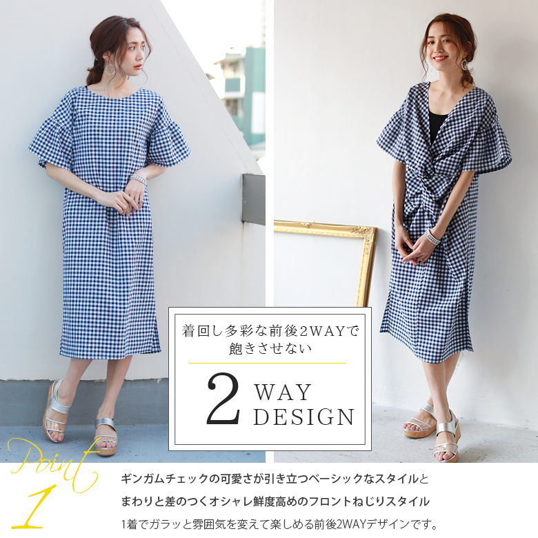 REAL CUBE 前後2WAY ギンガムチェックワンピース 2枚目