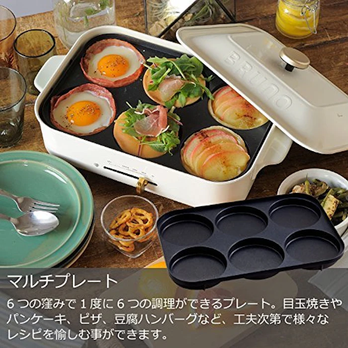 イデアインターナショナル BRUNO コンパクトホットプレート+セラミックコート鍋+グリルプレート 3点セット ホワイト 3枚目
