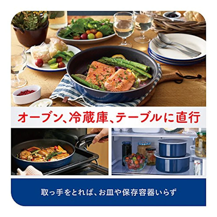 ティファール(T-fal) グランブルー・プレミア セット9 L61491 2枚目