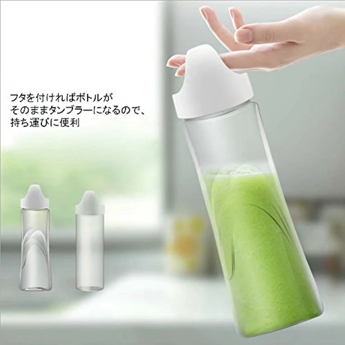 W-ShiG ミニボトルブレンダー 2枚目
