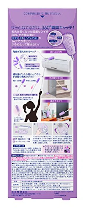 花王 クイックルワイパー ハンディ 伸び縮みタイプ 3枚目